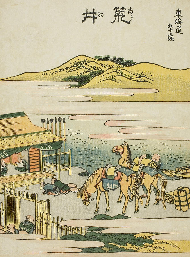 Arai, from the series Fifty-Three Stations of the Tokaido Relief by Katsushika Hokusai