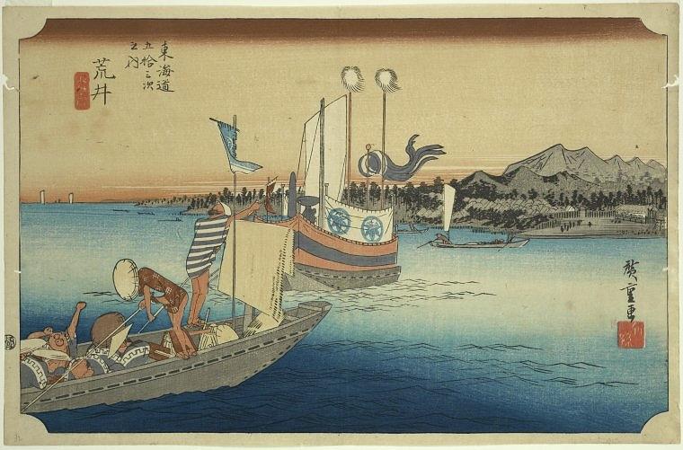 Arai,  no dzu by Hiroshige Ando, 1797-1858 Painting by Artistic Rifki
