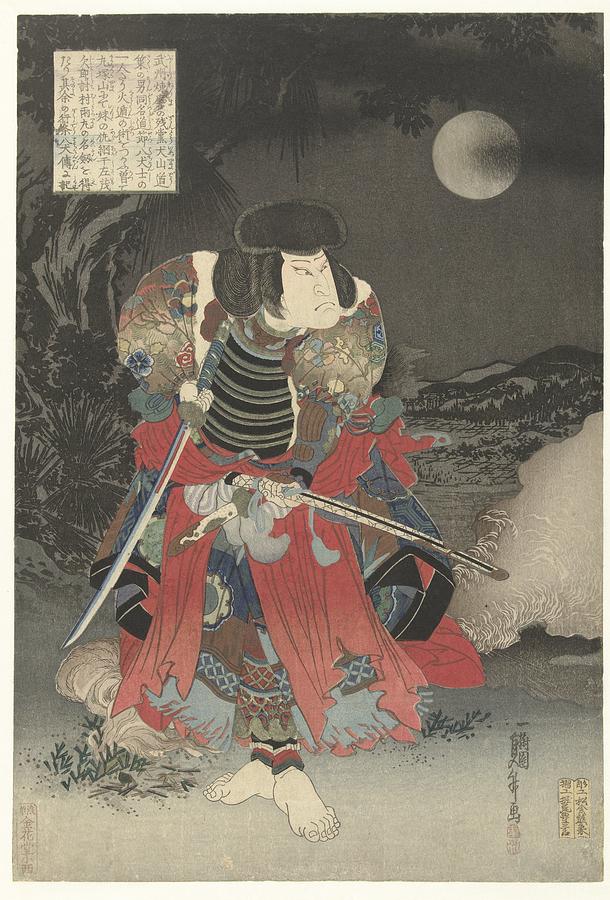 Arashi Rikan As Inuyama Dosetsu, Utagawa Kunimasu, 1835 - 1840 Painting