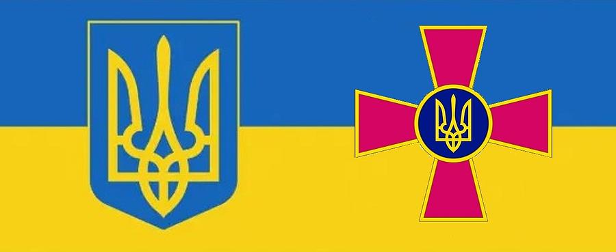 Armed Forces of Ukraine Digital Art by Edward Pearce