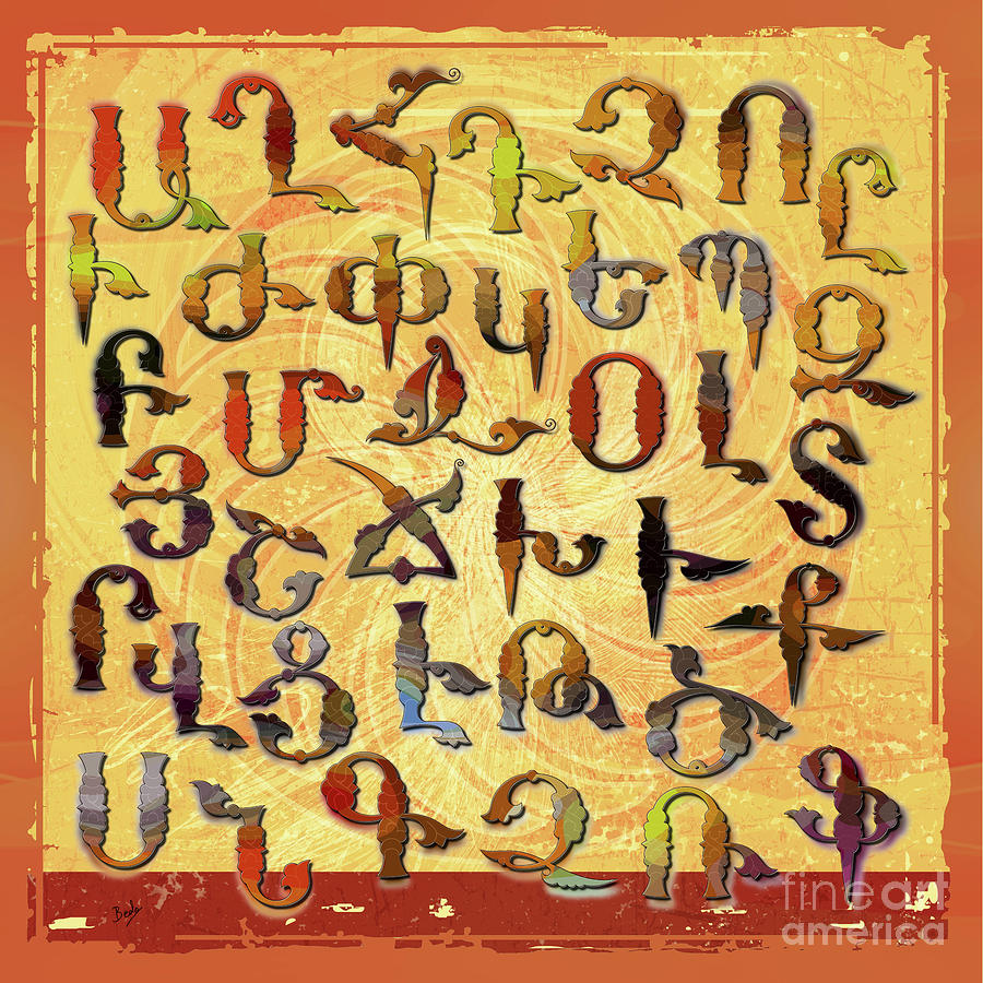 Armenian Fancy Alphabet by Peter Awax