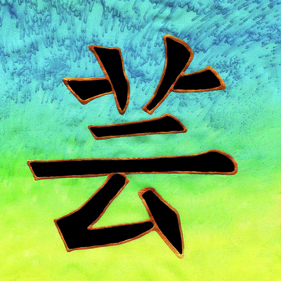 Art Kanji  Painting by Victoria Page