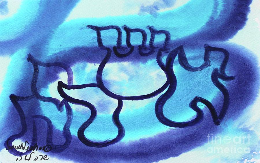 ASHRIT  nf9-7 Painting by Hebrewletters SL