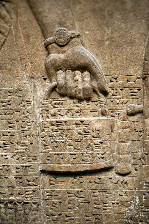 Iraq Babylon Jewish scan0024, Ancient artifact - stone reli…