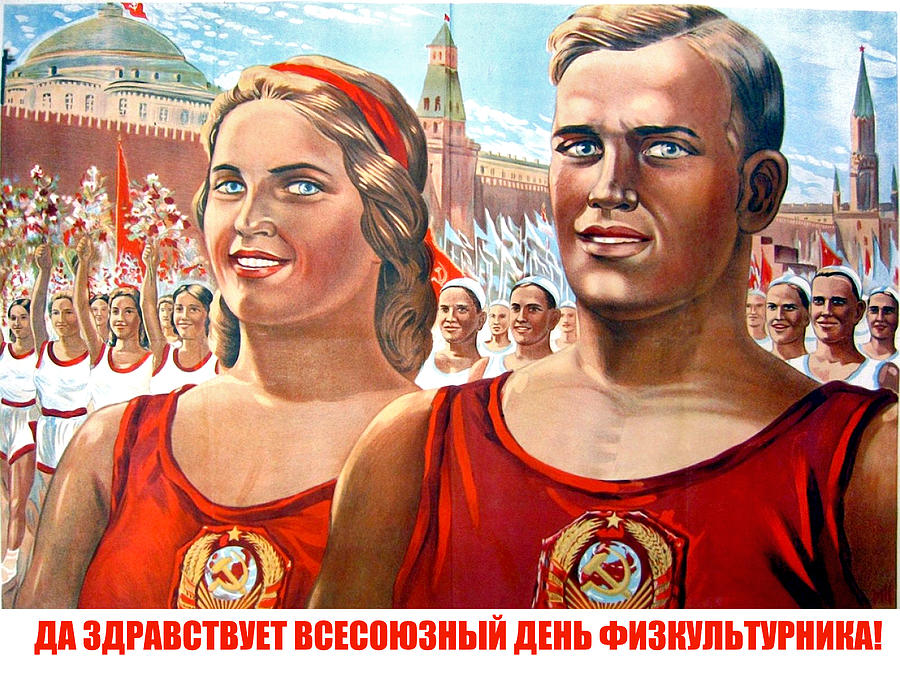 Moscow Digital Art - Athlete Pair by Long Shot