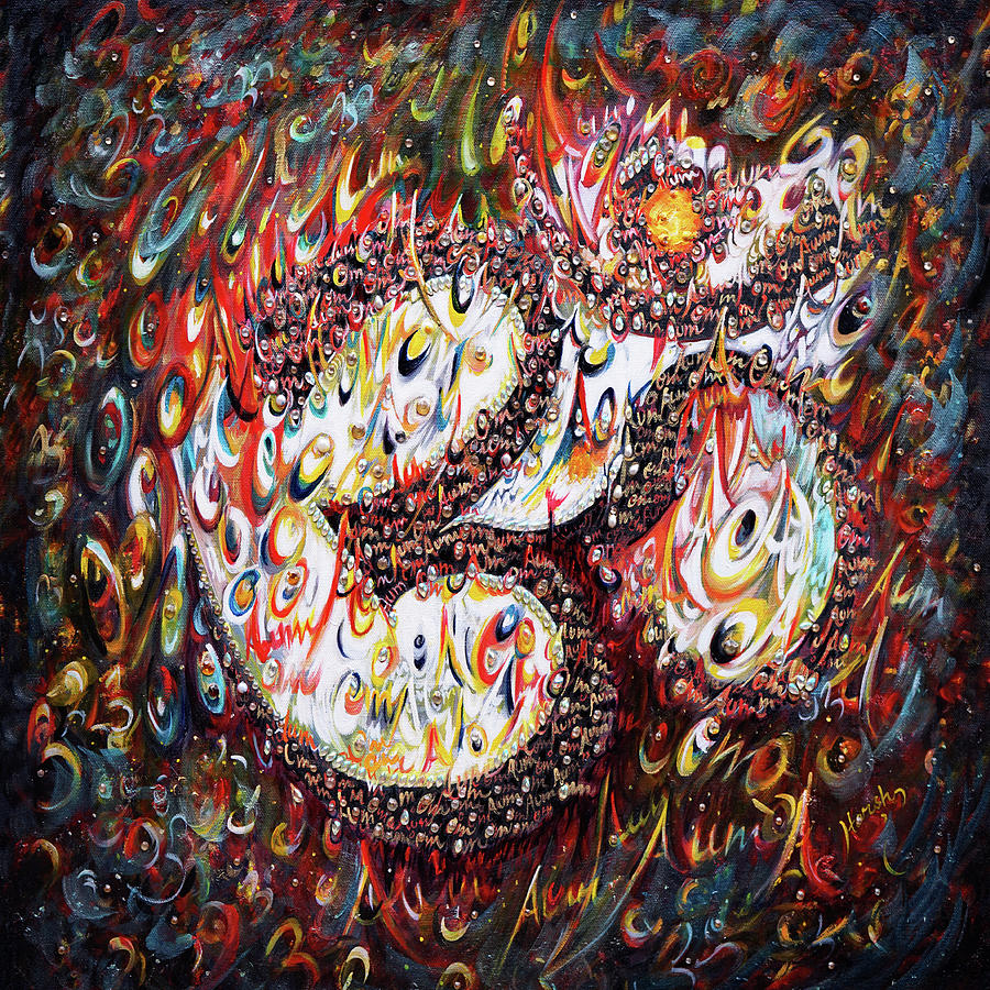 AUM - Cosmic Vibrations  Painting by Harsh Malik