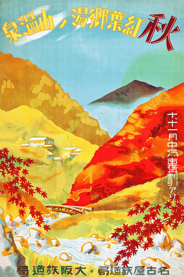 Autumn and Onsen Digital Art by Long Shot