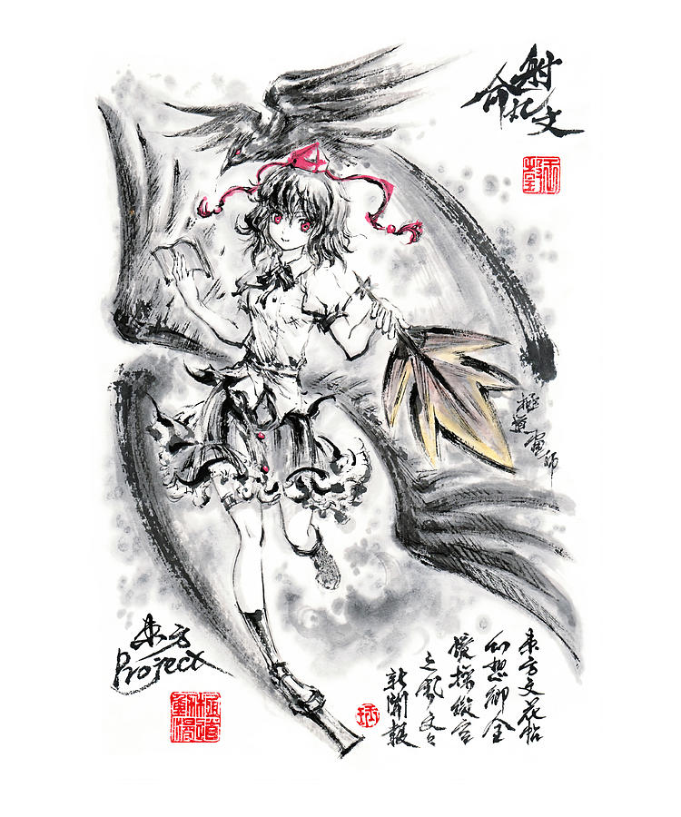 Aya Shameimaru Touhou Sumi-e Traditional Japanese Ink Painting By JiHu ...