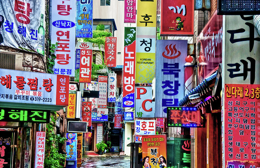 Back Alley in Korea Photograph by Anthony M Davis