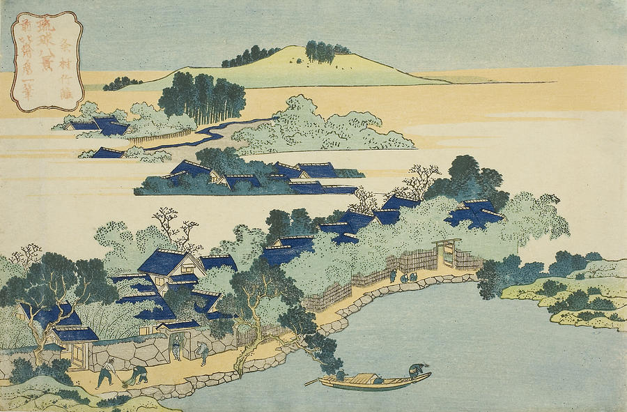 Bamboo Grove at Kume Village, from the series Eight Views of Ryukyu Islands Relief by Katsushika Hokusai