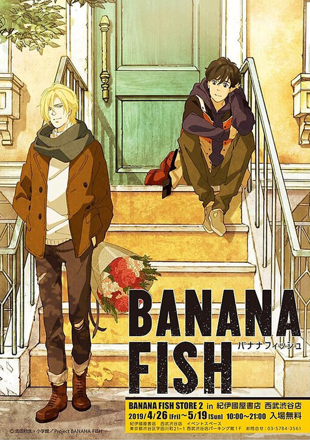 Banana fish tapestry hot sale