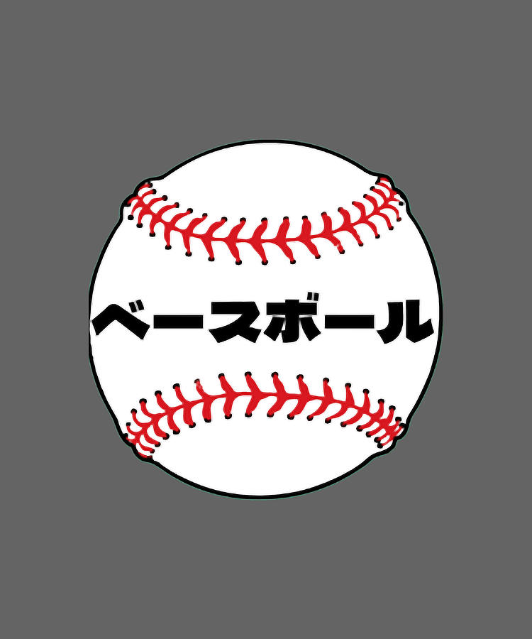 baseball-in-japanese-katakana-letters-digital-art-by-kha-dieu-vuong