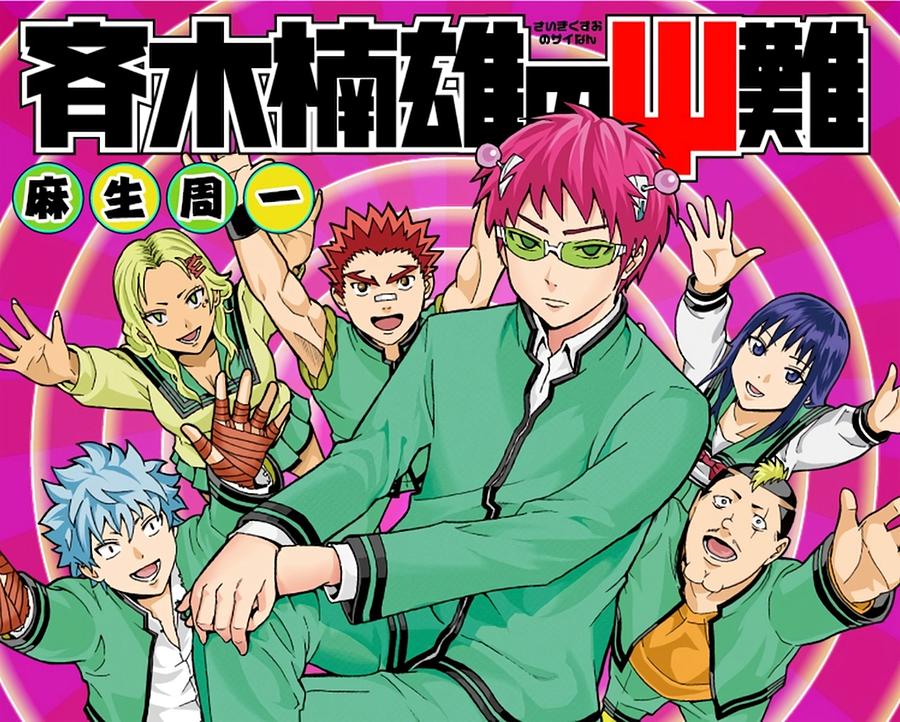 Best Of Saiki k Poster Digital Art by Jeffery Hampton