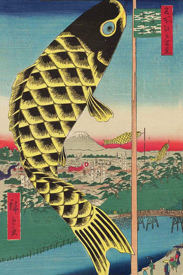 Big Fish, Traditional Japanese Art Digital Art by Long Shot