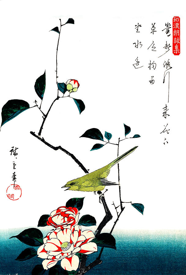 Hiroshige Digital Art - Bird on a Flower Branch by Long Shot