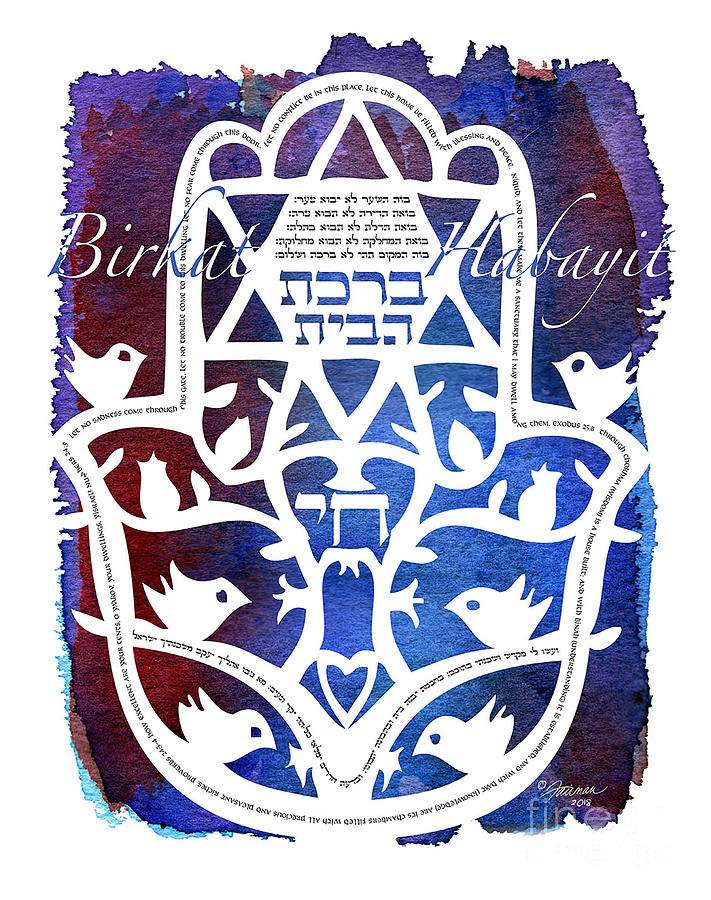 Watercolor Blessing For The Home | Blue Birkat Habayit| Passover sold Gift