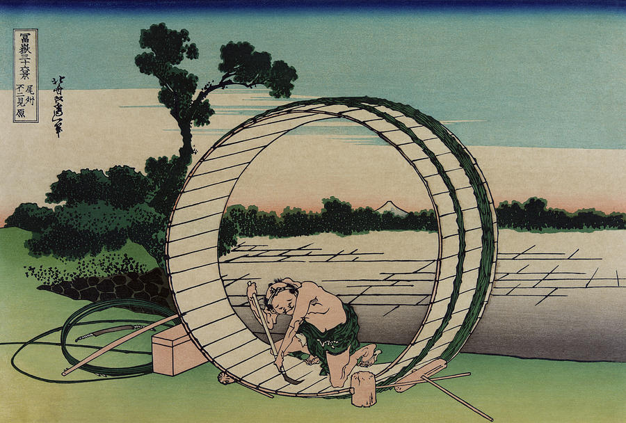 Bishu Fujimigahara - Katsushika Hokusai  Painting by War Is Hell Store