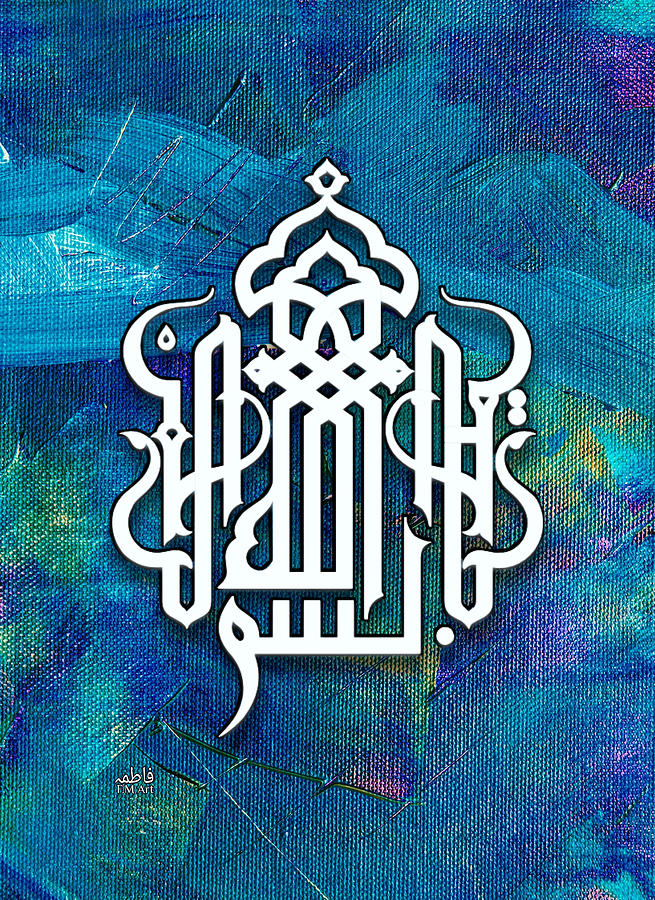 fatima calligraphy