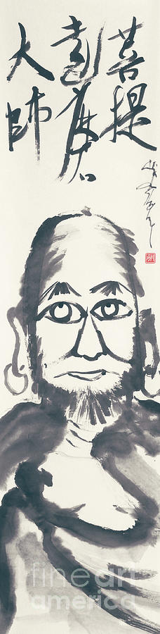 Great Master Bodhidharma In Straightforward Zen Brush Strokes Painting ...