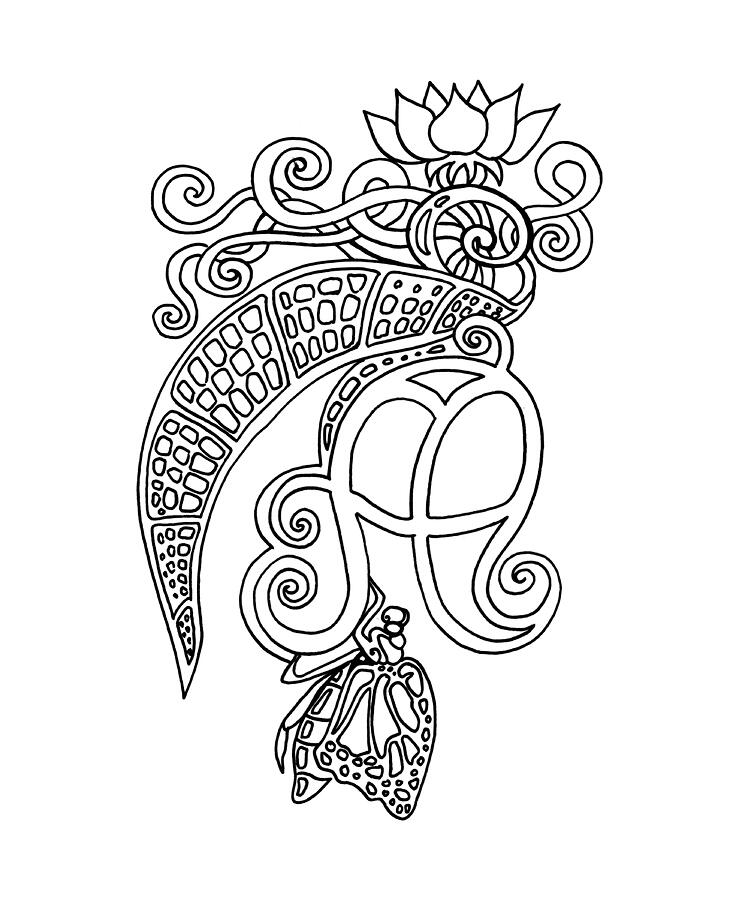 Body Transform to Healthy Form Sigil Drawing by Katherine Nutt - Fine ...