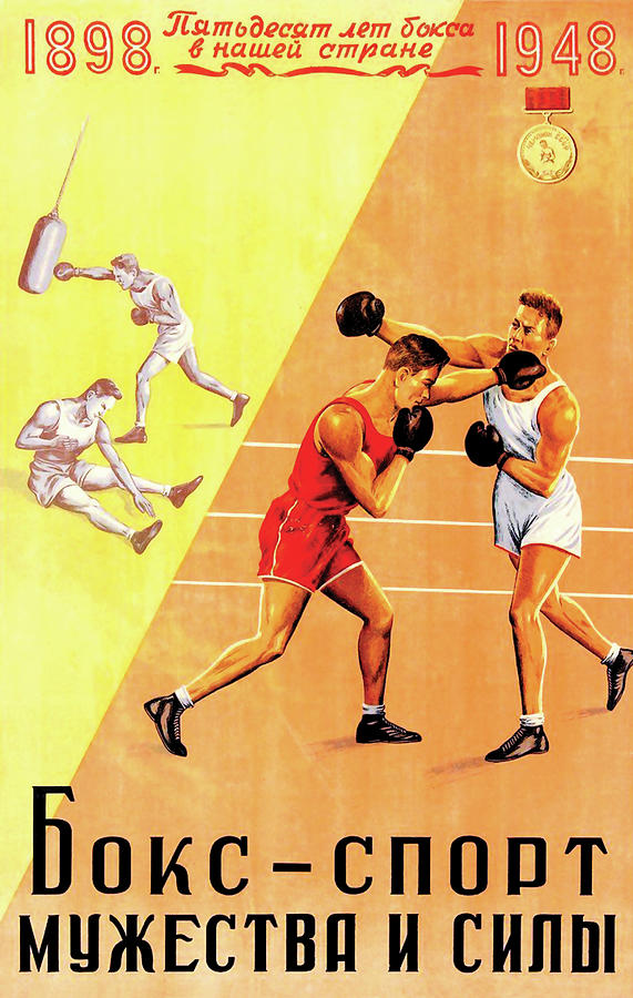 Sports Digital Art - Boxing by Long Shot