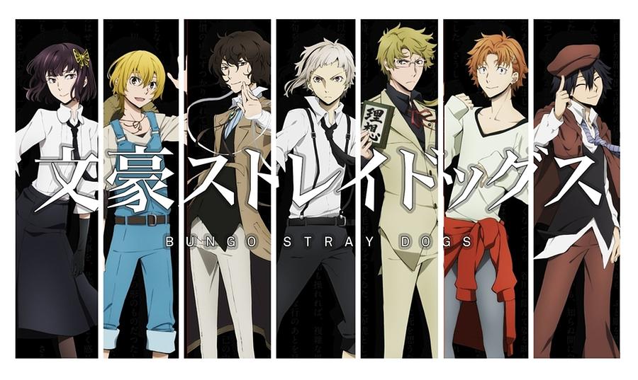 Bungou Stray Dogs - Anime Poster Digital Art by Jeffery Hampton