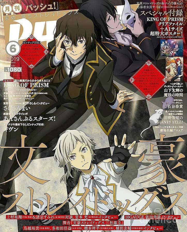 Bungo Stray Dogs Manga Takes Break Due to 'Certain Circumstances