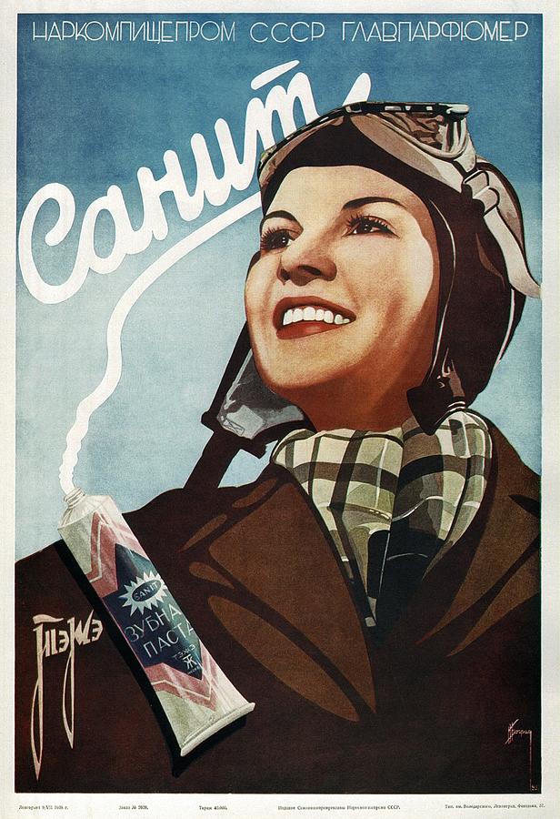 Cahum - Russian Toothpaste Advertisement - Vintage Advertising Poster Digital Art by Studio Grafiikka