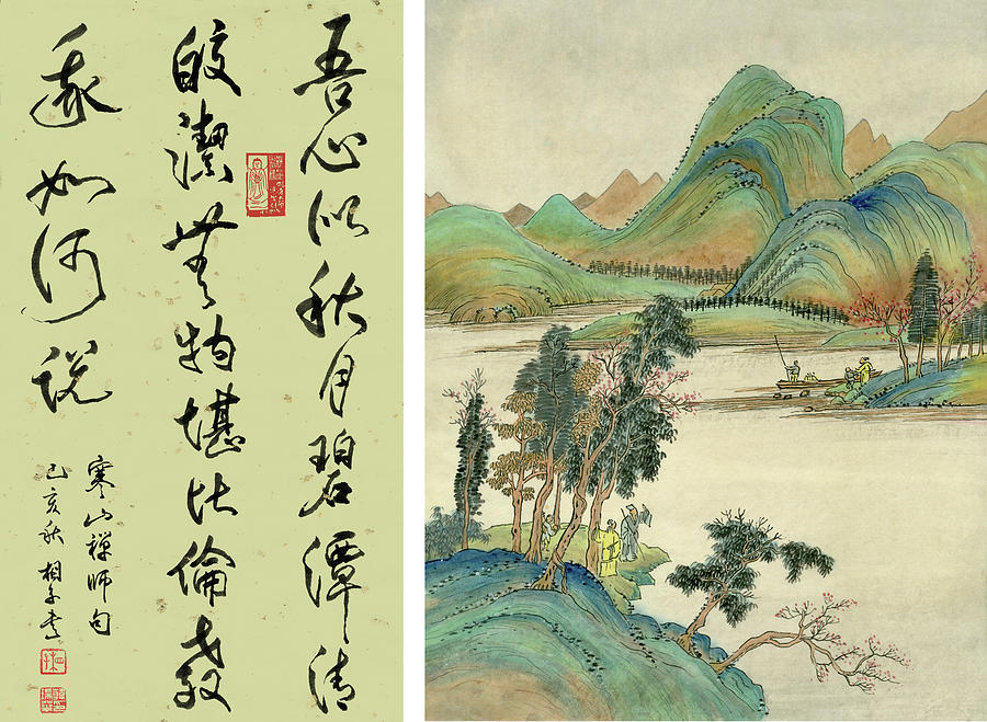Calligraphy - 81 with painting Painting by River Han