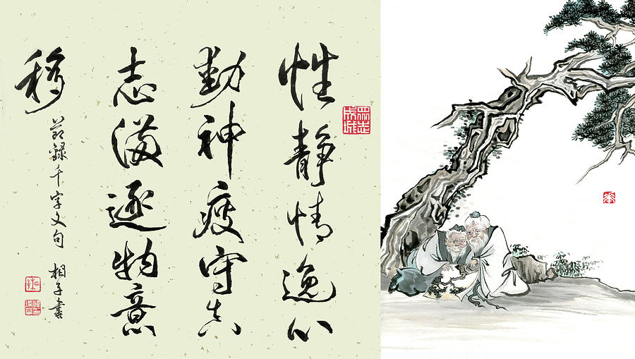 Calligraphy - 83 with painting Painting by River Han