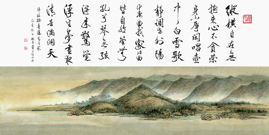 Calligraphy - 87 with painting Painting by River Han