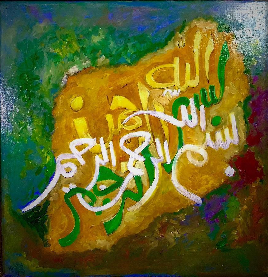 Calligraphy arabic Painting by Khalid Saeed