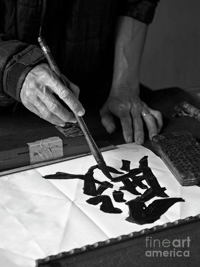 Paintbrush Still Life Photograph - Calligraphy at the Temple by Craig Lovell