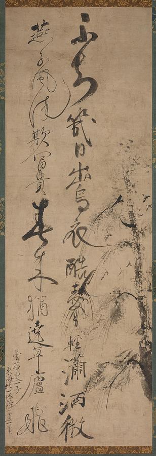 Calligraphy with Willow and Swallows Painting by Ikkyu Sojun Yi Xiu ...