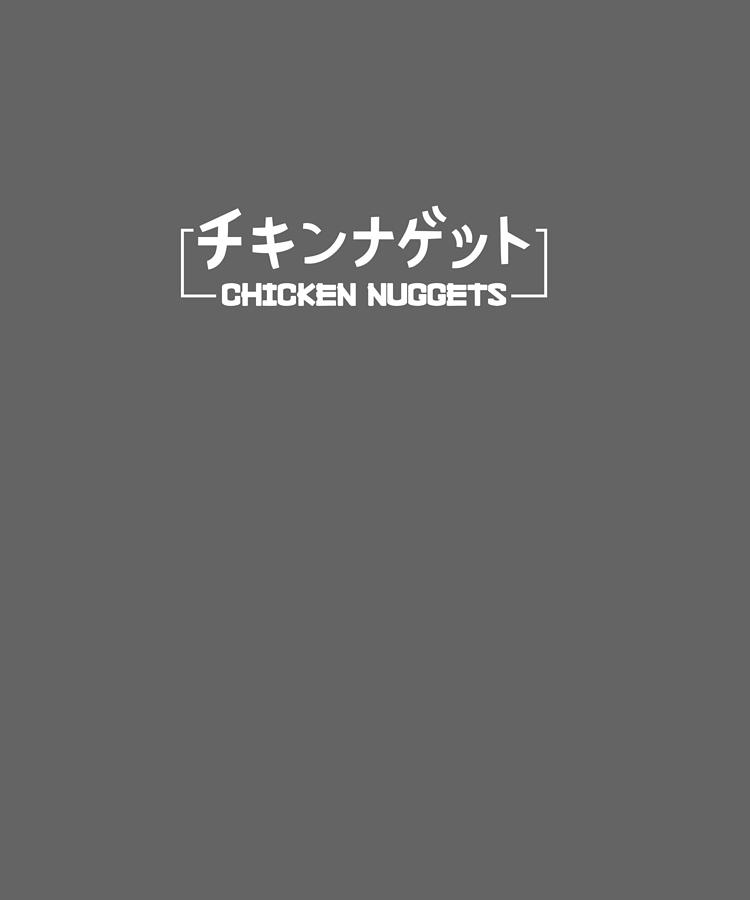 Chicken Digital Art - Chicken Nuggets Japanese Text Vaporwave Aesthetic Funny Pullover Hoodie by Unique Tees Chicken Digital Art - Chicken Nuggets Japanese Text Vaporwave Aesthetic Funny Pullover Hoodie by Unique Tees