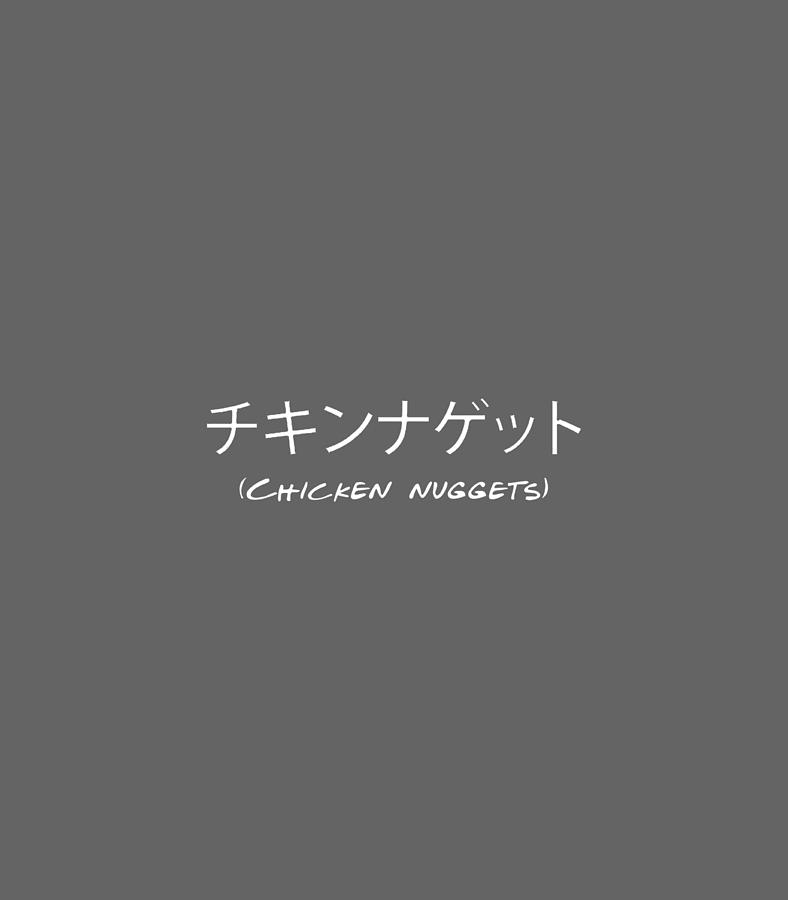 Learn Japanese!! - Nerz - Nerds providing Otaku info -