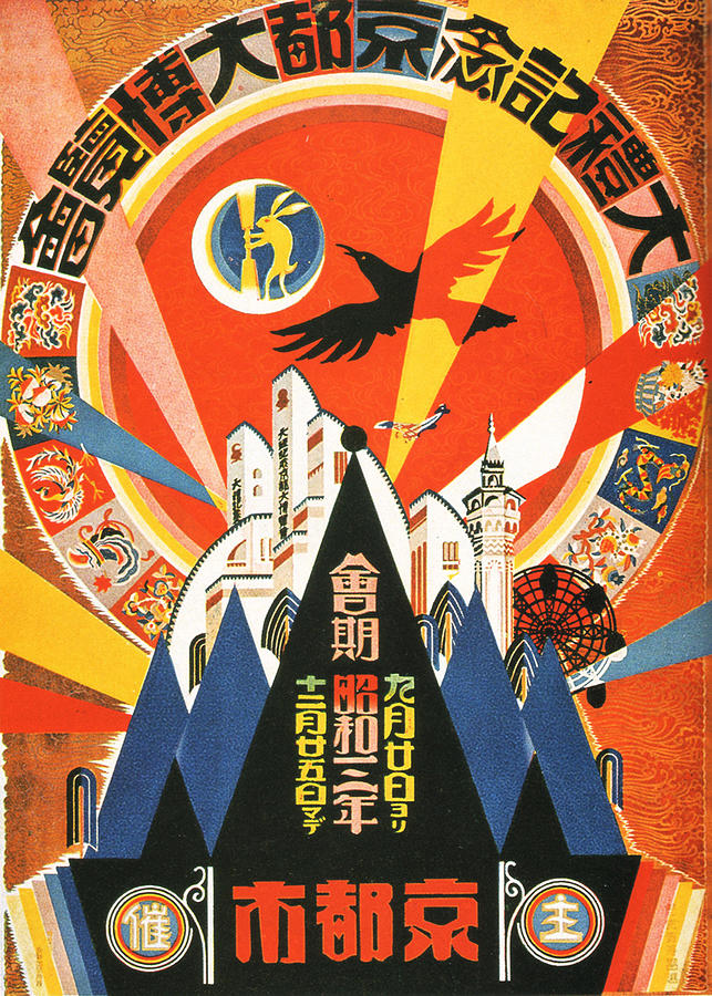 China Rubino Red Propaganda 2 Painting by Tony Rubino