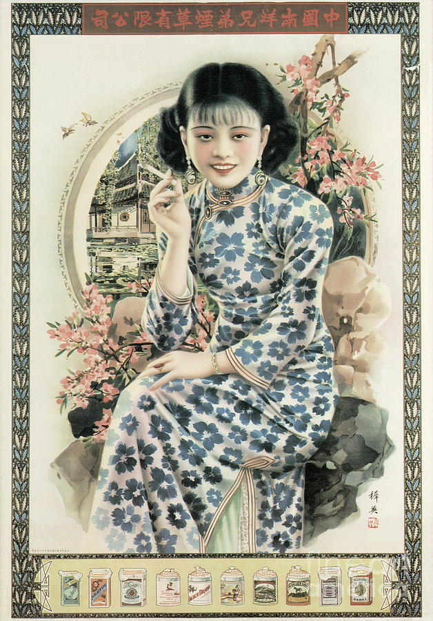 Vintage ORIENTAL ART PRINT Asian Chinese Girl Tobacco Co Advertisement Poster 