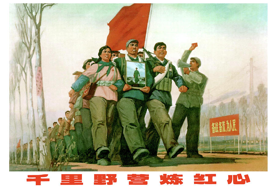 Chinese People Marching Together Digital Art by Long Shot