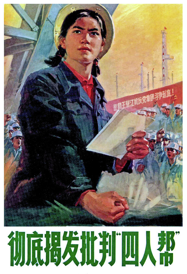 Chinese Revolutionary Girl Digital Art by Long Shot