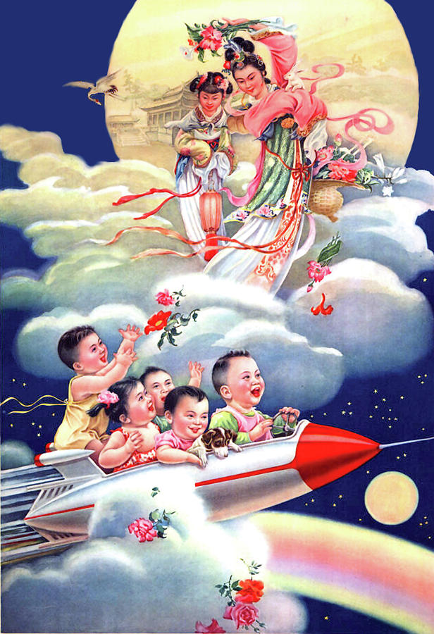 Chinese Rocket Kids Digital Art by Long Shot