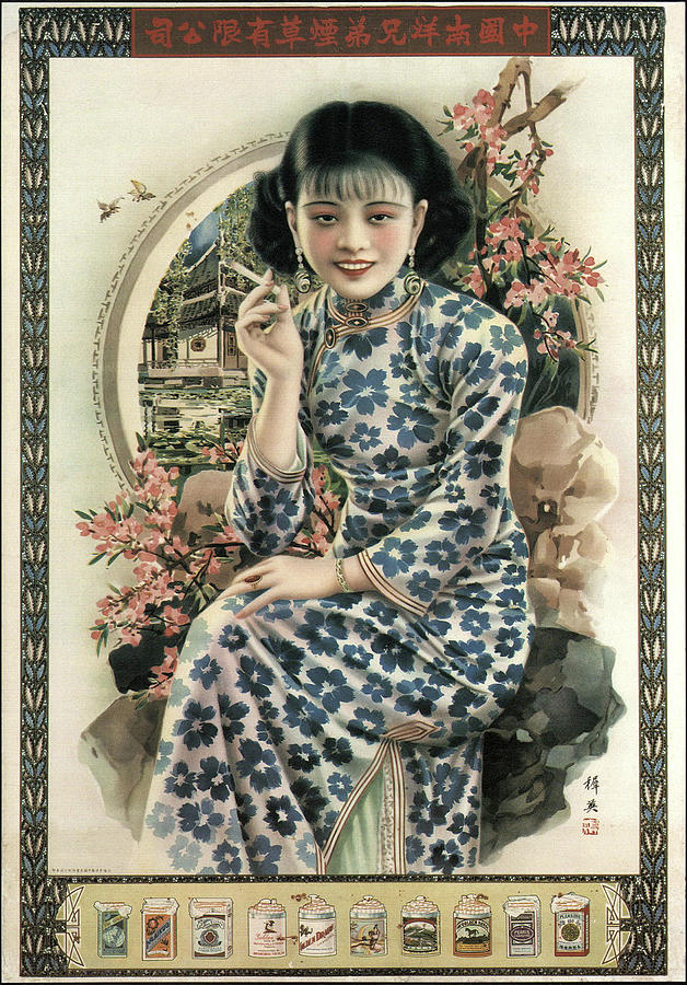 Vintage Digital Art - Chinese Smoking Girl by Long Shot