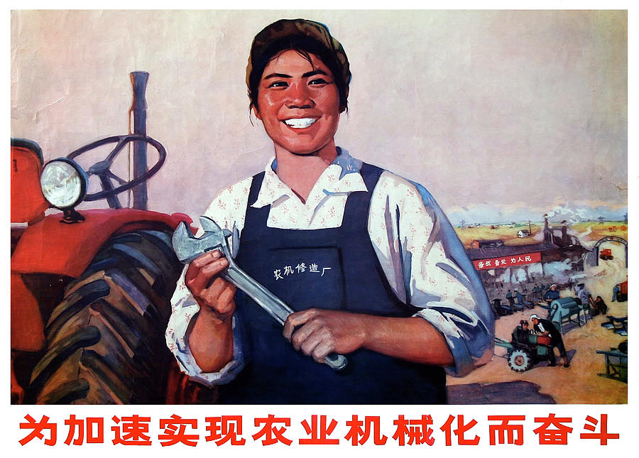 Chinese Working Class Digital Art by Long Shot