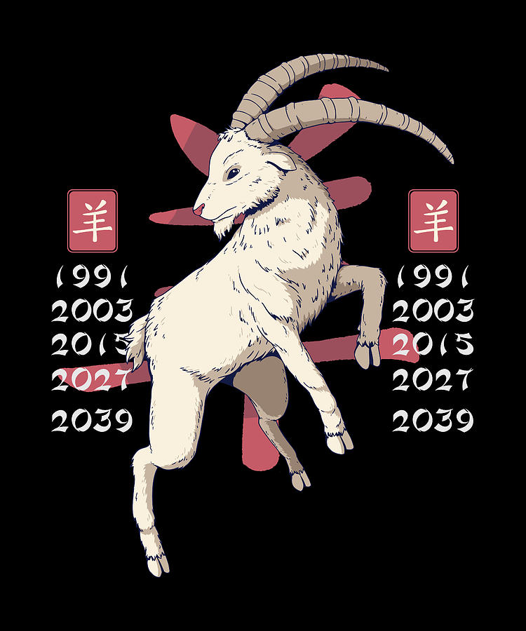 Chinese Zodiac goat with years vintage chinese Digital Art by Norman W
