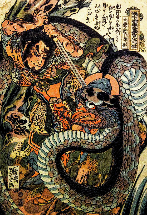 Chusenko Teitoku-Son Killing The Huge Blue Snake with his Sword by ...