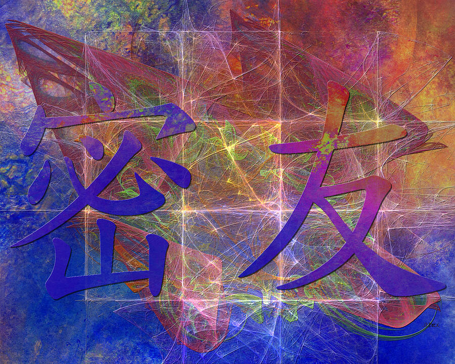 Close Friends Digital Art - Close Friends by John Robert Beck Close Friends Digital Art - Close Friends by John Robert Beck