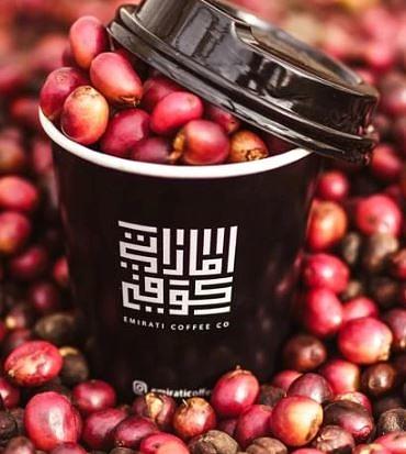 Coffee beans supplier in Dubai Emirati Coffee co  Digital Art by Emirati Coffee