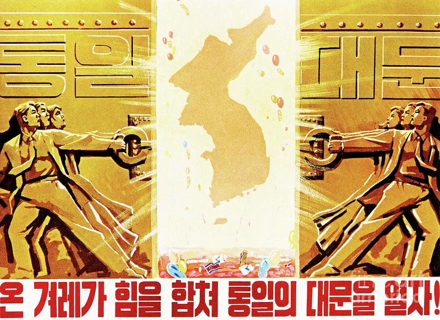 Combine The Strength Of Entire Nation And Open The Door To Reunification North Korea Poster Painting By Retro Graphika