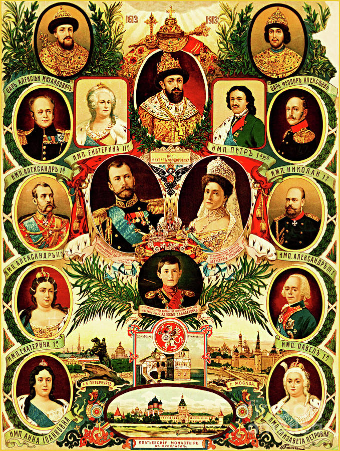 Moscow Painting - Commemorating the 300th Anniversary of the House of Romanov Russian Royal Family Dynasty 1613-1913 by Peter Ogden