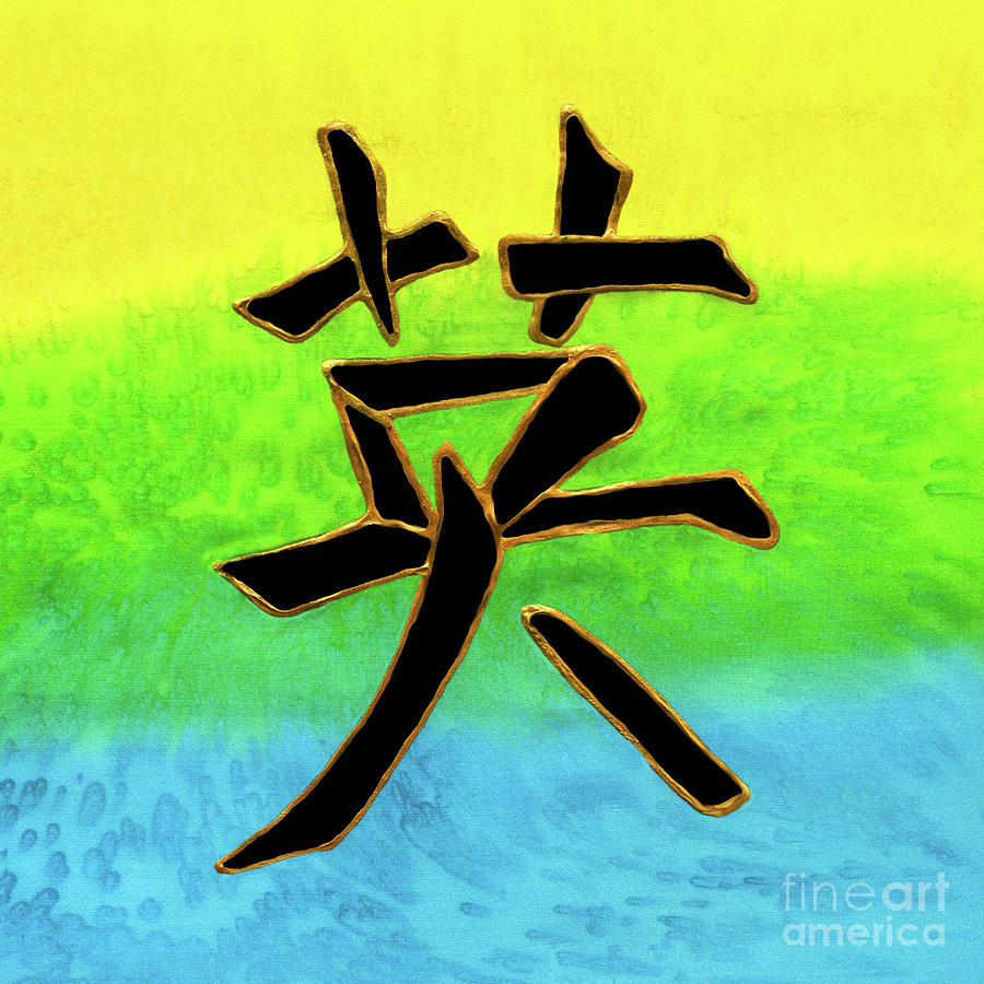 Courage Kanji Painting by Victoria Page